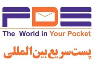 سرویس پستی PDE