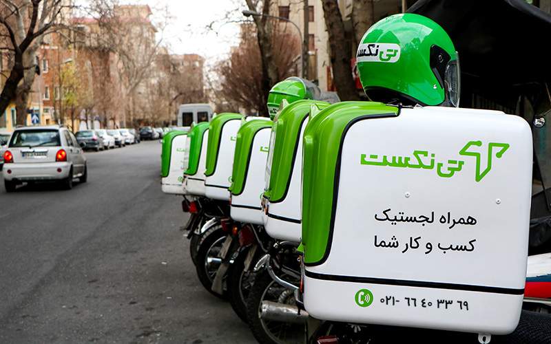 شرکت حمل و نقل تی نکست