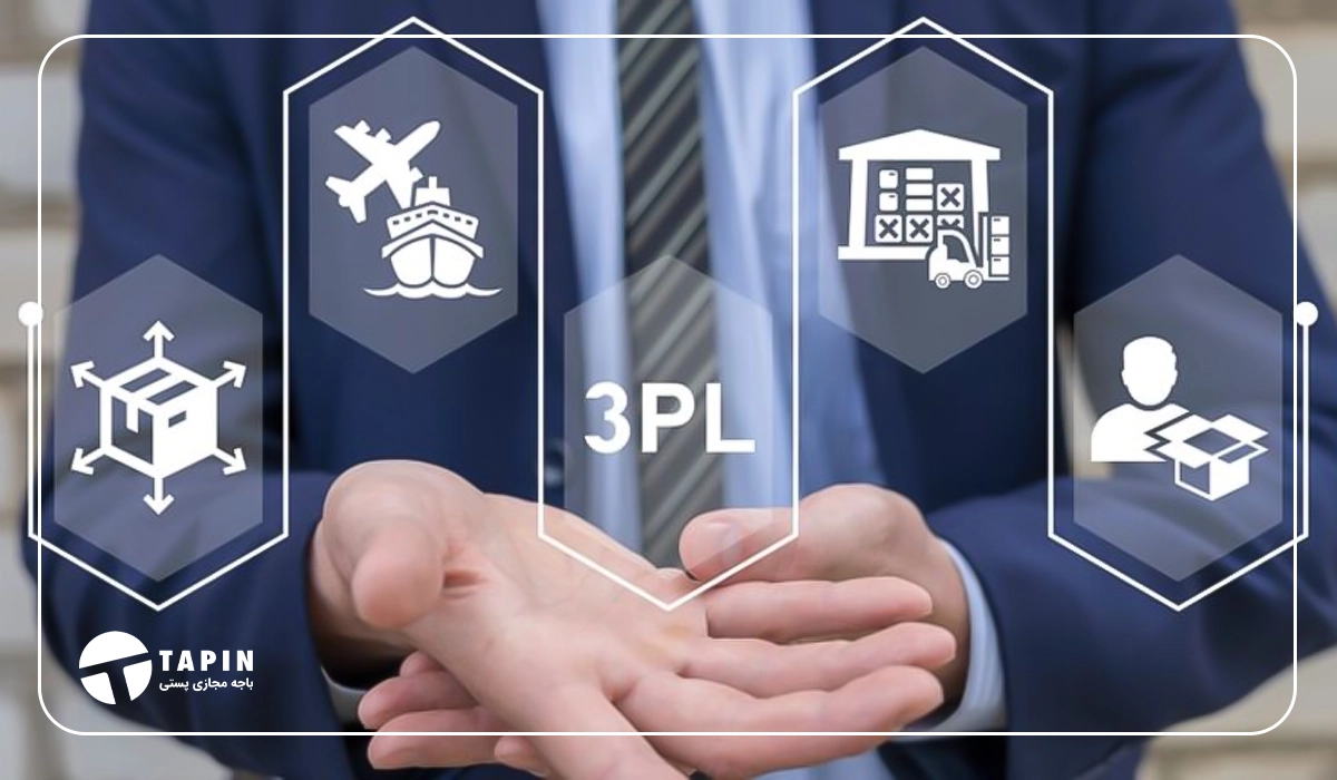 لجستیک شخص ثالث چیست؟3