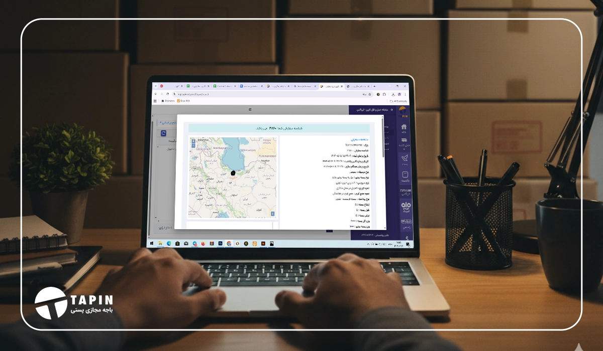 آموزش 0 تا 100 پیگیری مرسوله پستی با کد رهگیری (2)
