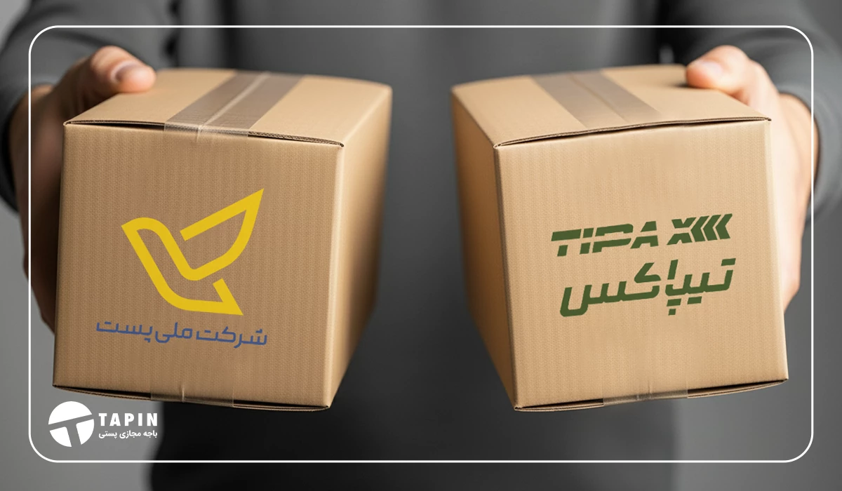 نحوه ارسال کالا ارسال مرسوله با تیپاکس و پست برای مشتریان (3)